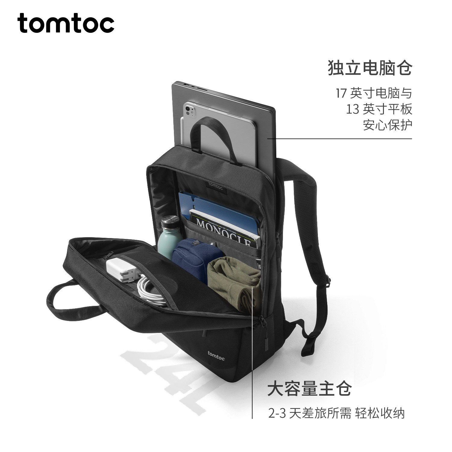 tomtoc 笔记本电脑包16寸17寸游戏本男联想拯救者双肩书包背包T71