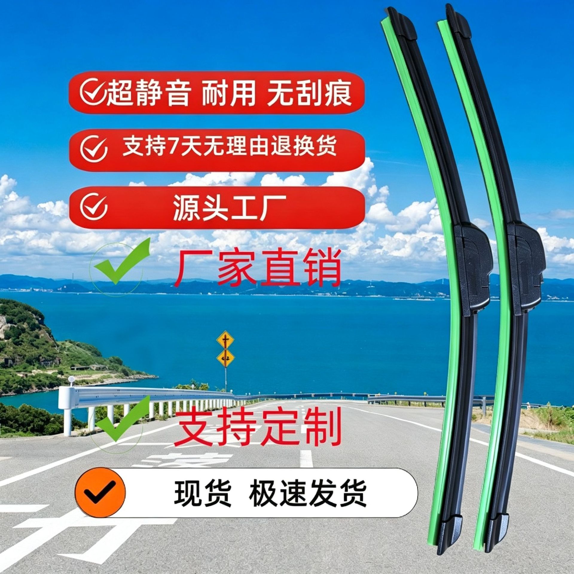 通用U型无骨一代高品质雨刷器雨雨刮器