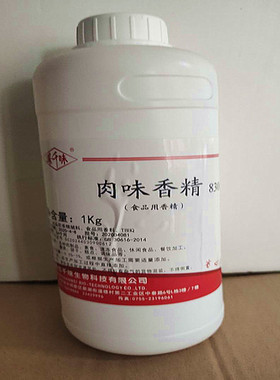 深仟味 肉香油/肉味精油8306/卤味一滴香百肉香透骨肉精魔油肉香