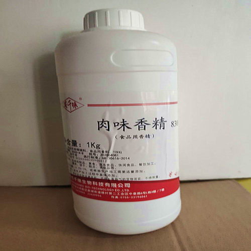 深仟味 肉香油/肉味精油8306/卤味一滴香百肉香透骨肉精魔油肉香