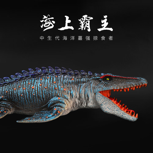 玩模乐海洋霸主史前生物沧龙模型