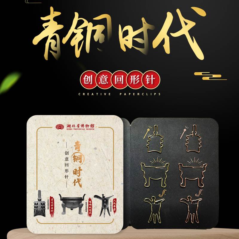 청동기 시대 창조적 클립 클립 클립 금속 후베이 성 박물관 문화 및 창조적 ZENG MARQUIS YI CHIME BELL FOR STUDENTS