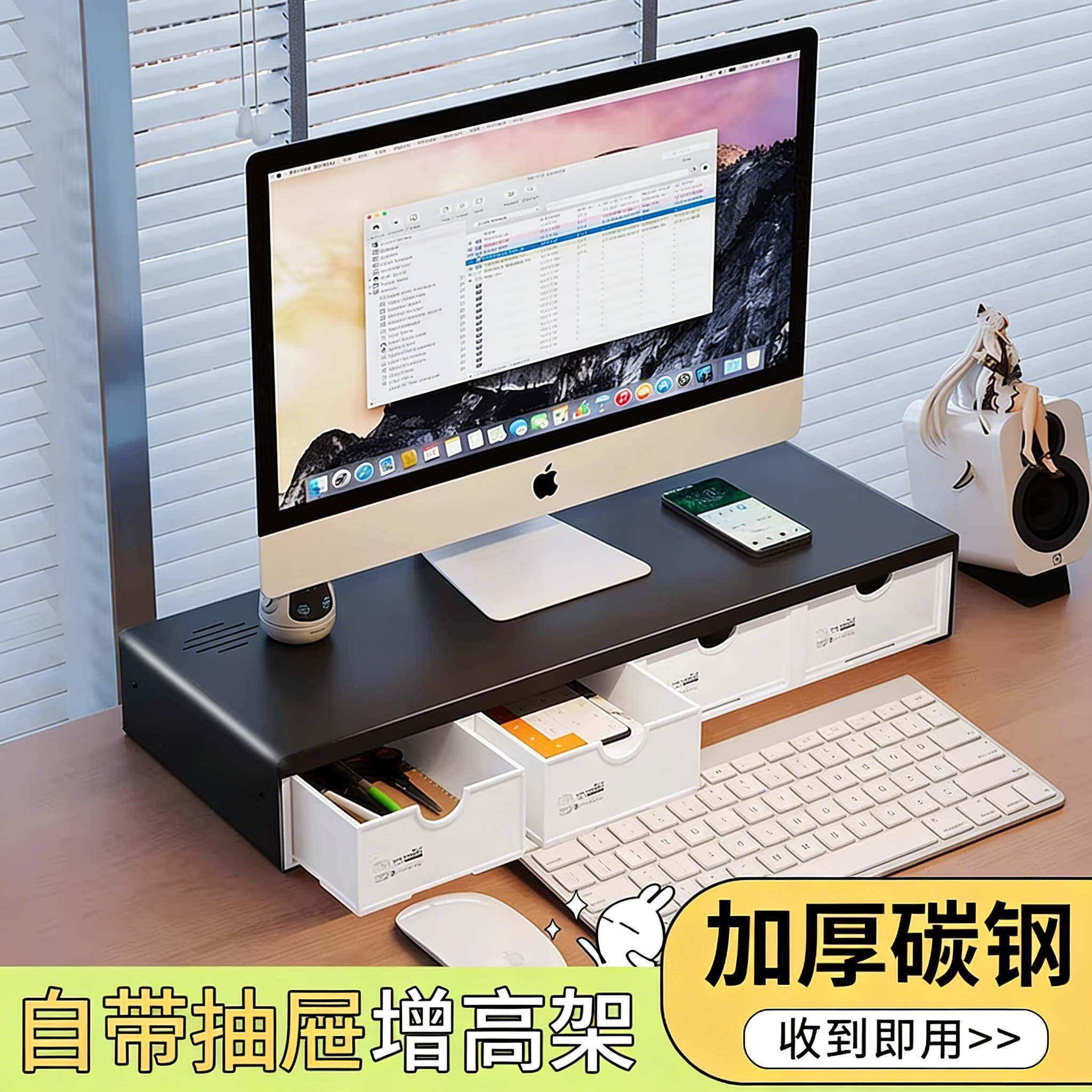 带抽屉台式电脑增高架办公室显示器支架工位屏幕底座置物架收纳盒