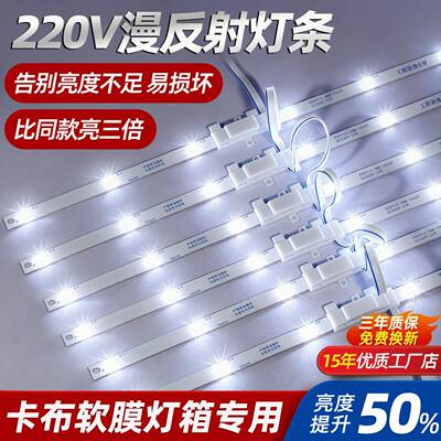 漫反射LED灯条天花吊顶专用广告灯箱防水灯带220V超亮户外