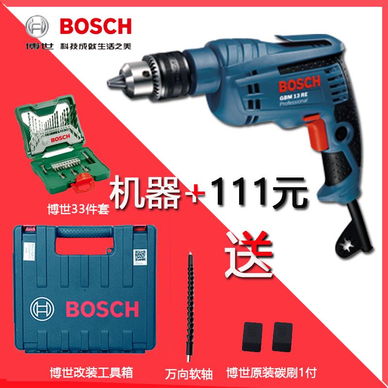 小型打孔220v多功能手电钻