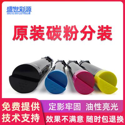 适用富士施乐7855粉盒3370 3375 5570 5575 5576 7556 7845 7858