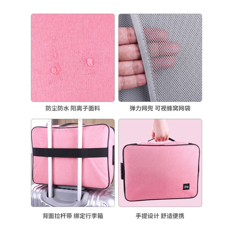 多功能收纳包证件