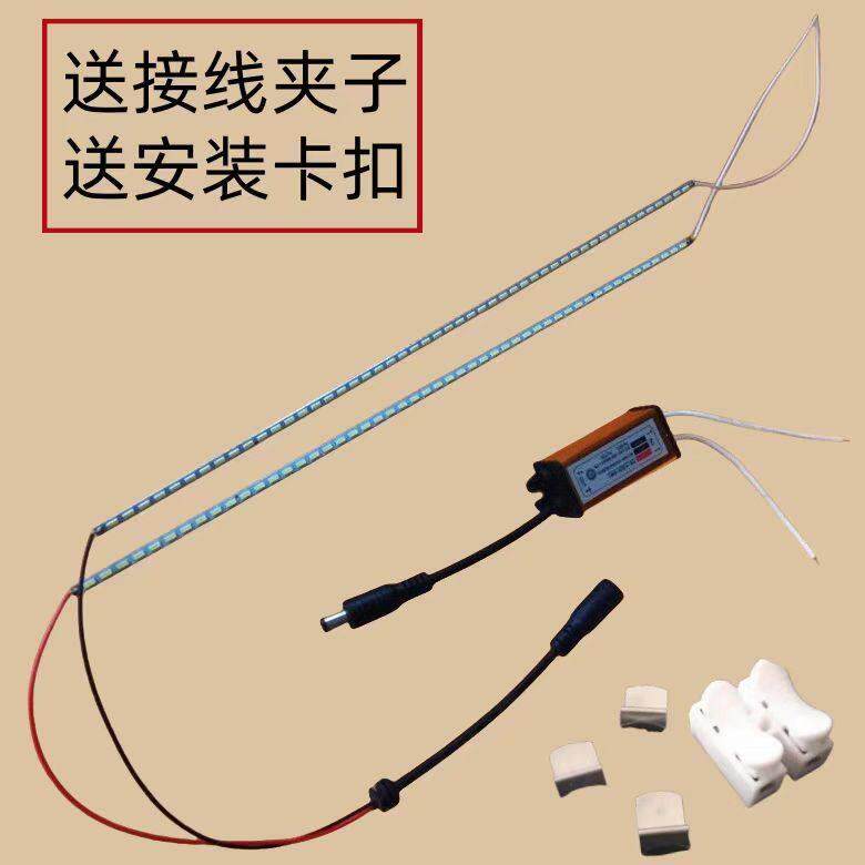 浴霸led灯条 卫生间中间面板灯带厨房集成吊顶平板灯替换灯芯配件