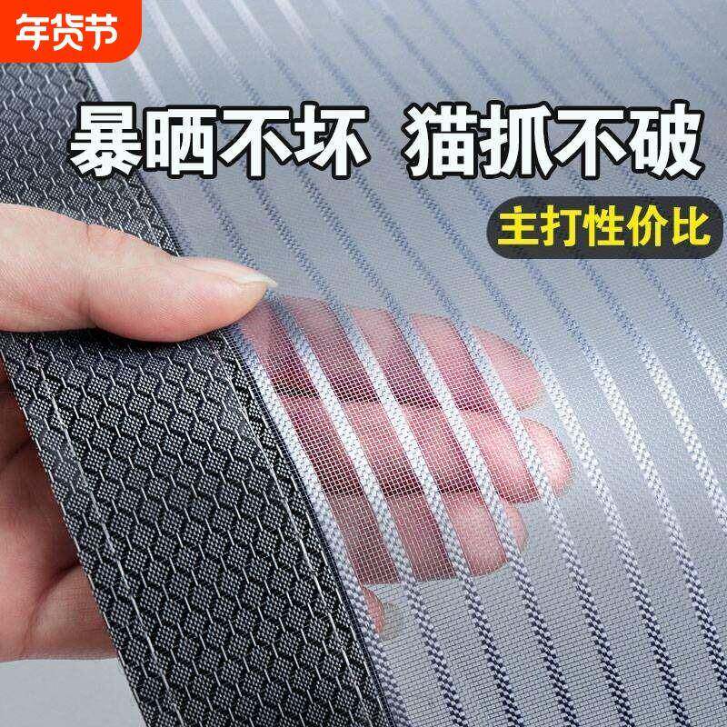 2025纱门防蚊虫门帘家用金刚新款纱帘全磁铁条强力磁吸自黏贴纱窗