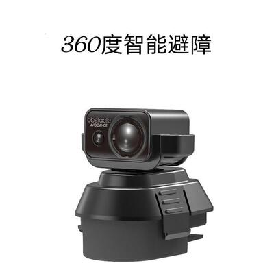 兽3Esg906max2无人机360度激光避障器红外传感避障头兽3+原厂配件