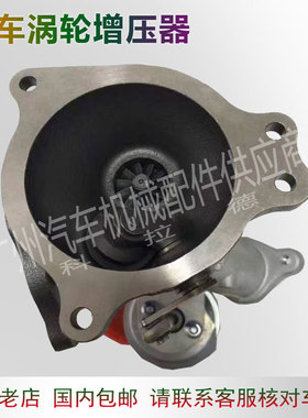 适用江铃福特领界1.5T 原装霍尼韦尔涡轮增压器NGT13 849263-0005
