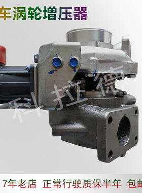 适用丰田考斯特N04C 17201-E0770760盖瑞特852178-5006涡轮增压器