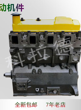 适用于小松挖掘机4D95柴油发动机长缸体总成4D95LE/4D95T /PC60-7
