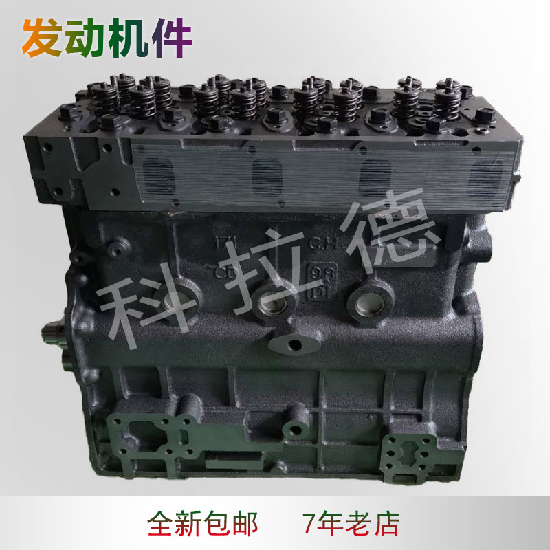 适用于洋马4tnv98/4tnv98t/4tne98柴油发动机配件 长缸发动机总成