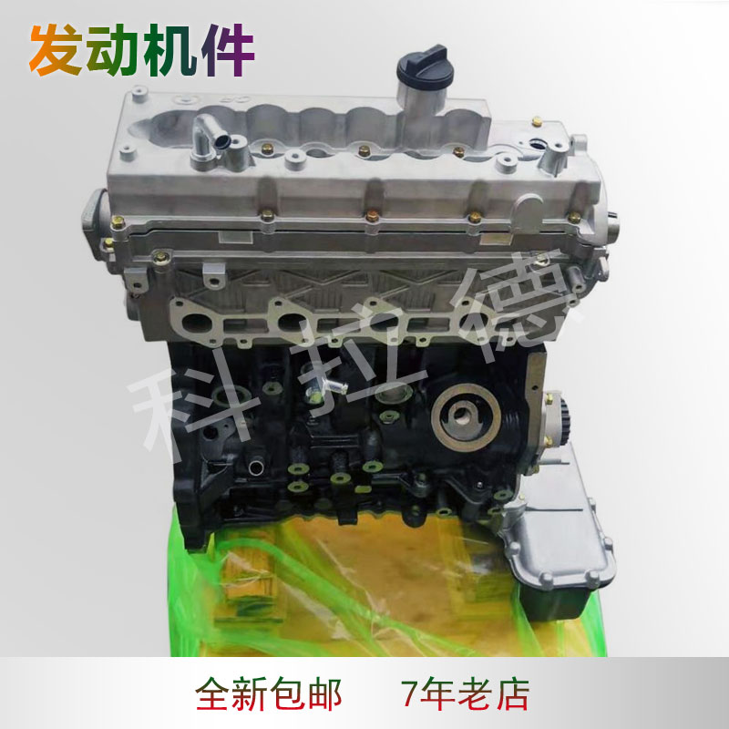 适用于长城风铃5汽车配件GW4D20皮卡GW4D20原装长缸体发动机总成