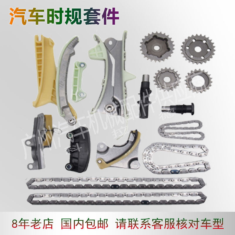 適用於路虎4.0L發動機 正時規齒輪鏈條擋板套件 時規修理包零配件,汽车零部件/养护/美容/维保,其他,淘宝优惠券,粉丝福利购,淘宝优惠卷