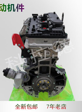 适用于福特RangerT7 4X4/Everest4 D22柴油机2.2L 长缸发动机总成