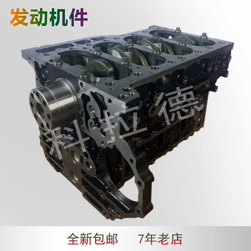 适用于五十铃elf fvr npr卡车4HG1缸体柴油发动机 涡轮增压短缸体