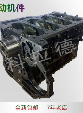 适用于五十铃elf fvr npr卡车4HG1缸体柴油发动机 涡轮增压短缸体
