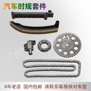 timing Benz Suitable engine SMART M160 chain for baffle kit