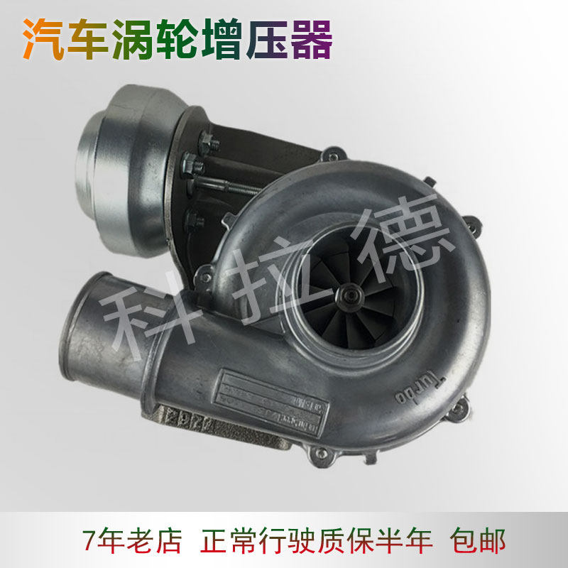 适用于马自达BT50/福特Ranger 3.0L RHV4VJ38 VED20011涡轮增压器