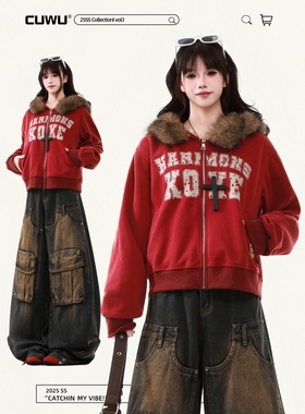 cuwu街头毛领字母印花连帽卫衣女男秋季慵懒显瘦拉链开衫短款外套