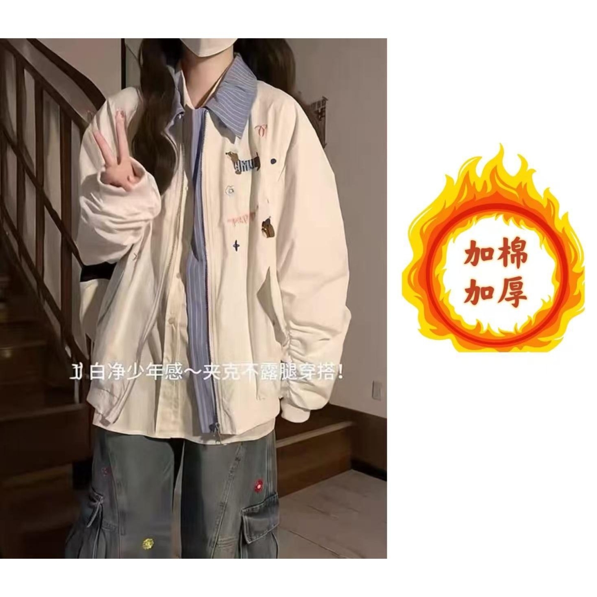 美式复古可爱狗狗刺绣假两件开衫外套女春秋季宽松休闲棒球服夹克