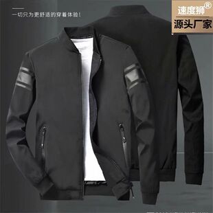 潮流男棒球服男士 上衣韩版 运动休闲机能夹克 春秋装 外套男2020新款