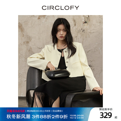 CIRCLOFY瑟夕 分割解构截短式小香风外套女2023秋季新款短款上衣