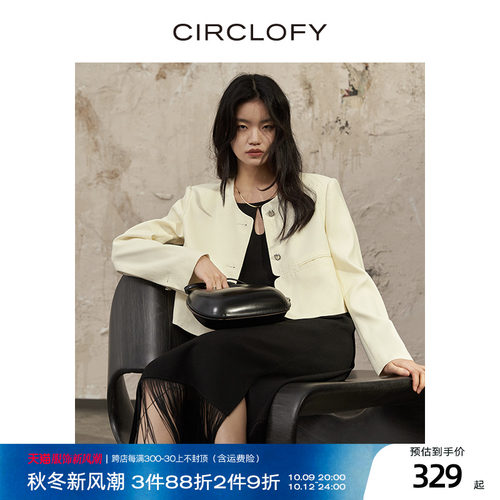 CIRCLOFY瑟夕 分割解构截短式小香风外套女2023秋季新款短款上衣
