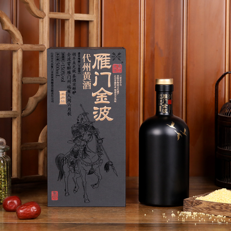 雁门金波代州黄酒 千户侯 山西非遗 无焦糖色代县黍米 父亲节礼物