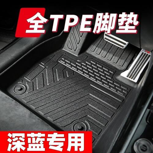 长安深蓝SL0370507G31809
