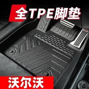 S90 S60沃尔沃XC90 V90硬材质tpe脚垫 XC60 tpe汽车脚垫沃尔沃V60