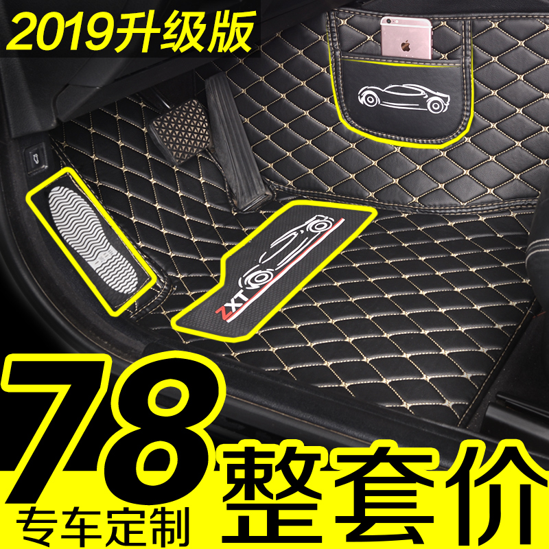 È«´ó°üΧ½Åµæ×¨Óñ¦¿¥310w/510/530/560/610ÀÖ³Û±±Æû»ÃËÙs2/s5/s6