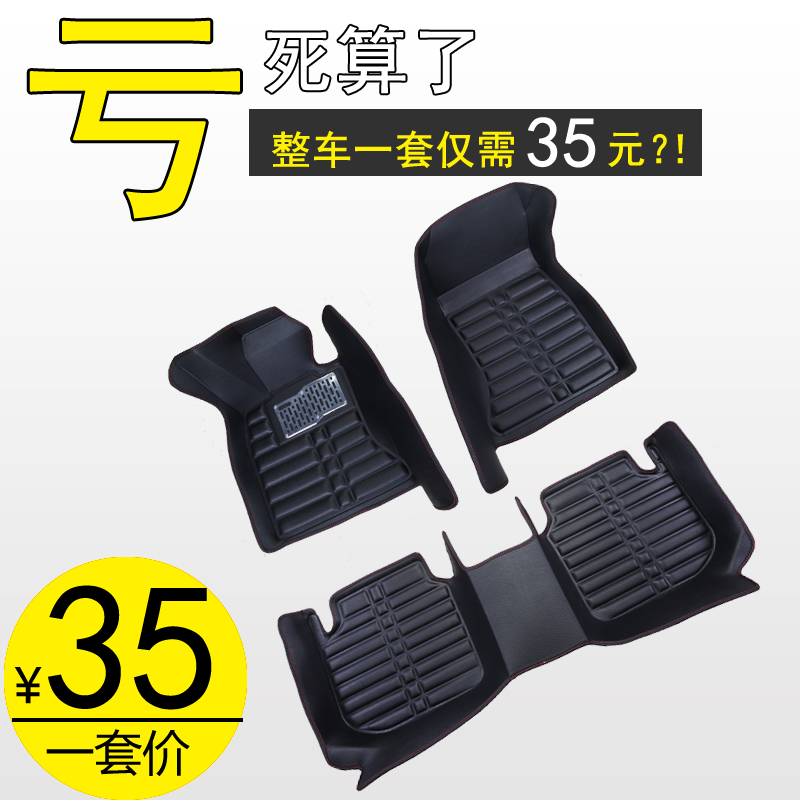 È«´ó°üΧƤ¸ïÆû³µ½Åµæ×¨Óñ¦¿¥ÀÖ³Û310w/330/510/560/610/530/630
