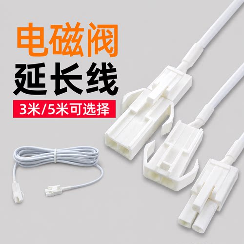 电源延长线信号转接头