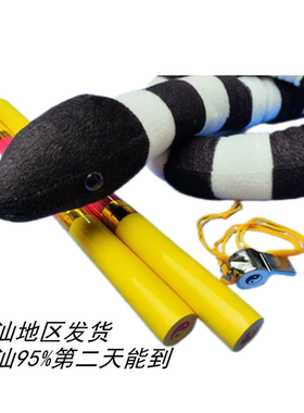 潮汕英歌舞专用哨子英歌表演金属哨英歌哨潮汕英歌纪纠英歌棒棒棒