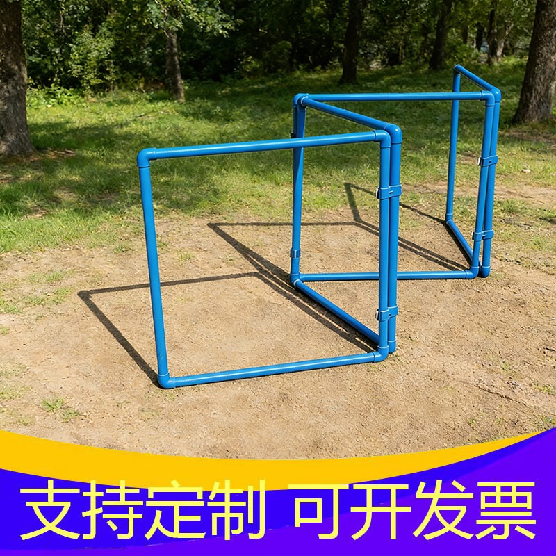 幼儿园户外体能百变钻圈跳格子团建活动多功能游戏架体能训练支架