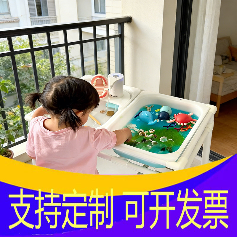 多功能儿童感统太空沙玩水桌