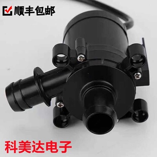 顺丰包邮塑料水箱智能马桶增压大流量12V无刷直流水泵全通用