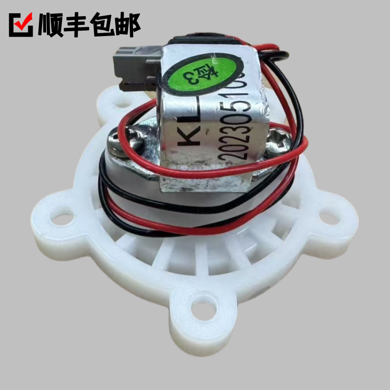 顺丰包邮智能马桶冲水配件脉冲阀冲水阀阀头阀盖组件 一年质保