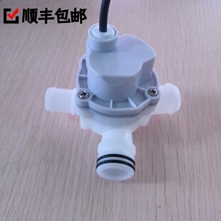 顺丰包邮智能马桶水箱款专用三通阀分水阀,一年质保,