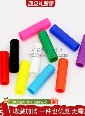 伊诺转笔专用材料eno hgg笔胶 hybird gel grip K116笔胶