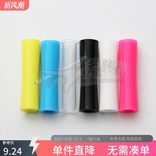 grip 转笔专用材料 dr.grip 黑白透明dr胶 DGG ENO