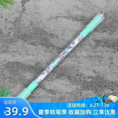 伊诺转笔专用笔wtf初学防滑磨砂
