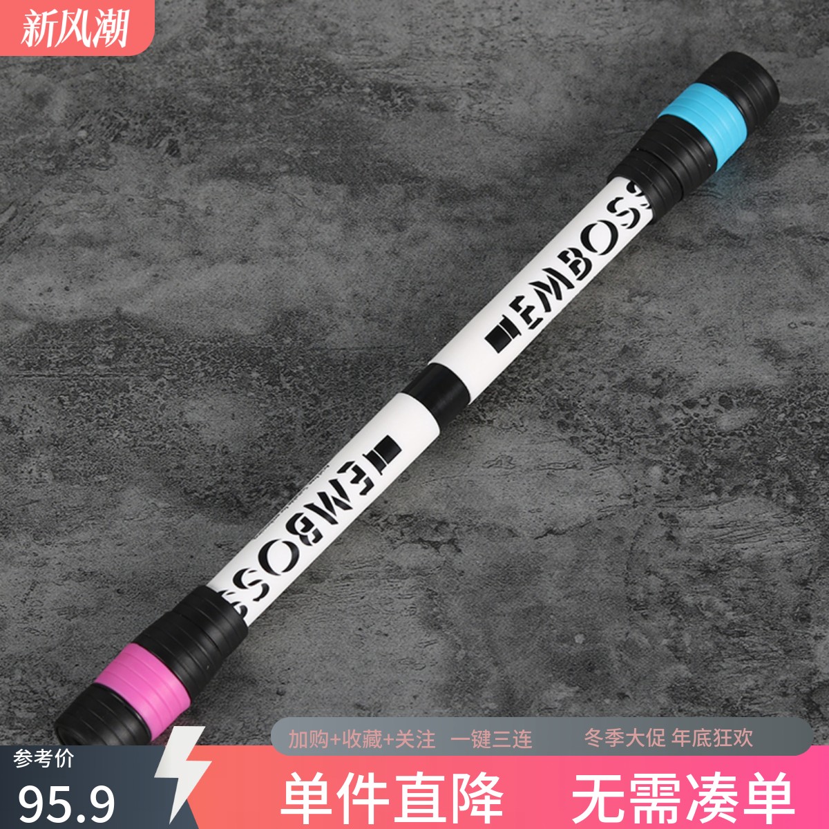 比赛转笔伊诺menowaemboss战笔