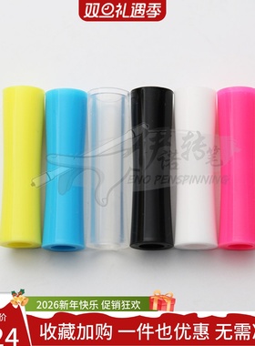 转笔专用材料 ENO 黑白透明dr胶  dr.grip grip DGG