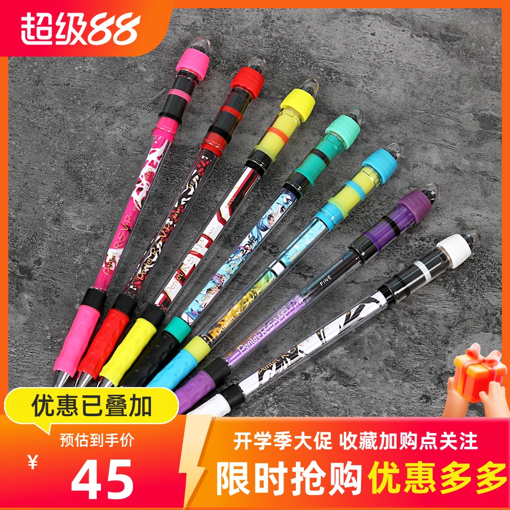 伊诺转笔专用笔halfrsvp原型笔