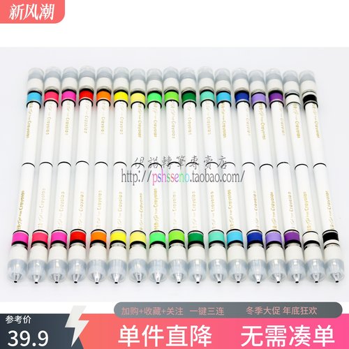 转笔专用笔 menowa st mod 原版st  伪vgg mod 17色