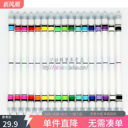 伊诺转笔|转笔专用笔 menowa st mod 伪vgg mod est杆 17色